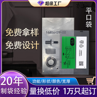 ���ƽ�ڴ�����ӡˢ�D����ɫƽ�ڴ����������ϴ�ӡˢpeƽ�ڴ���