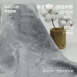 色织、提花布;印花、扎染布;棉麻混纺