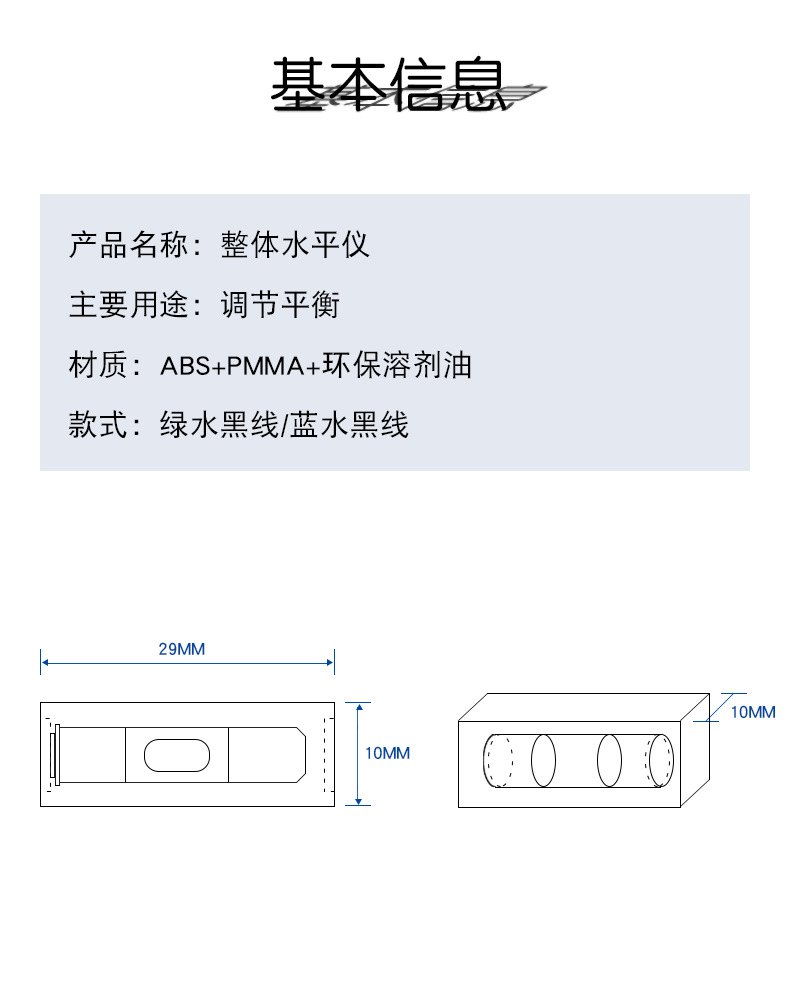 详情页_02.jpg