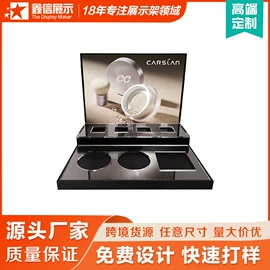 展示柜;展示架;商超货架