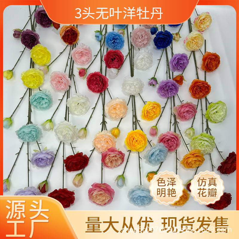 인공 꽃 연꽃 3 헤드 브라질 장미 서양 모란 결혼식 꽃 꽃꽂이 꽃 홈 호텔 레스토랑 장식