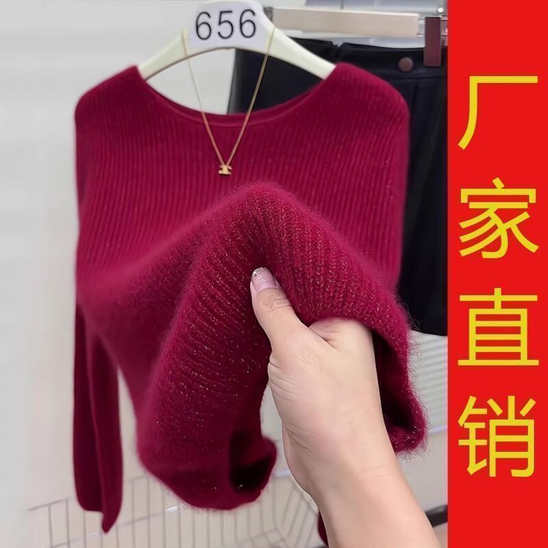 Ankela Red Wide-Neck Thin Base Layer Sweater for Women, 2026 Autumn and Winter New Style, Loose and Versatile Knit Sweater for Layering
