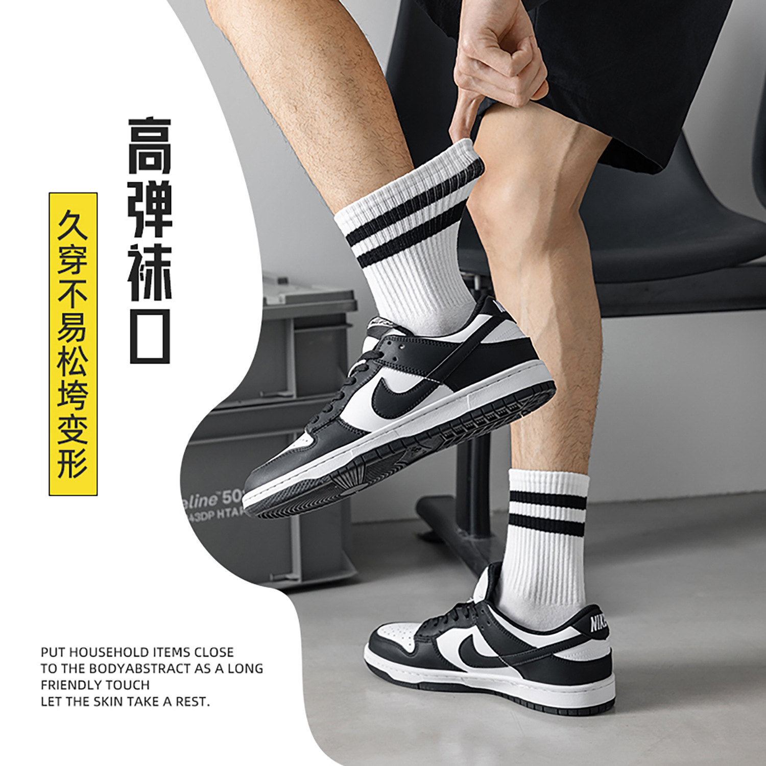 Calcetines de algodón para hombres primavera y verano antibacterianos antiodorante calcetines de hombre al por mayor calcetines deportivos a rayas transpirables de otoño