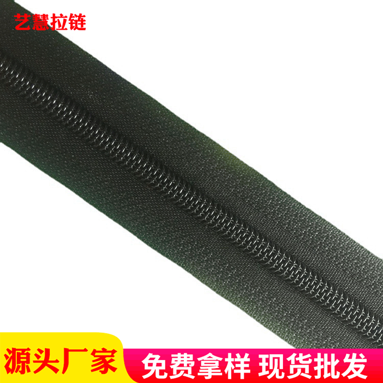 批发5号尼龙拉链 黑色薄拉链家纺被罩码装拉链颜色尺寸规格可制定