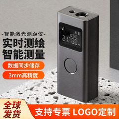 Xiaomiスマートレーザー距離計、高精度測量、小型電子定規、赤外線測定、装飾工事