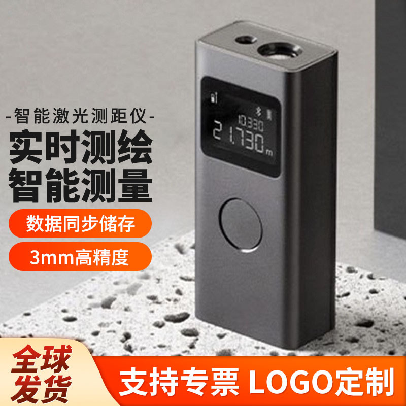 Xiaomiスマートレーザー距離計、高精度測量、小型電子定規、赤外線測定、装飾工事|undefined