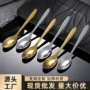 厨房迷你小号金色调羹