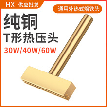 ���ʽ�ቺ�^T�κ���t��30W40W60W�~���R����Ļ�S�޹�������F�^