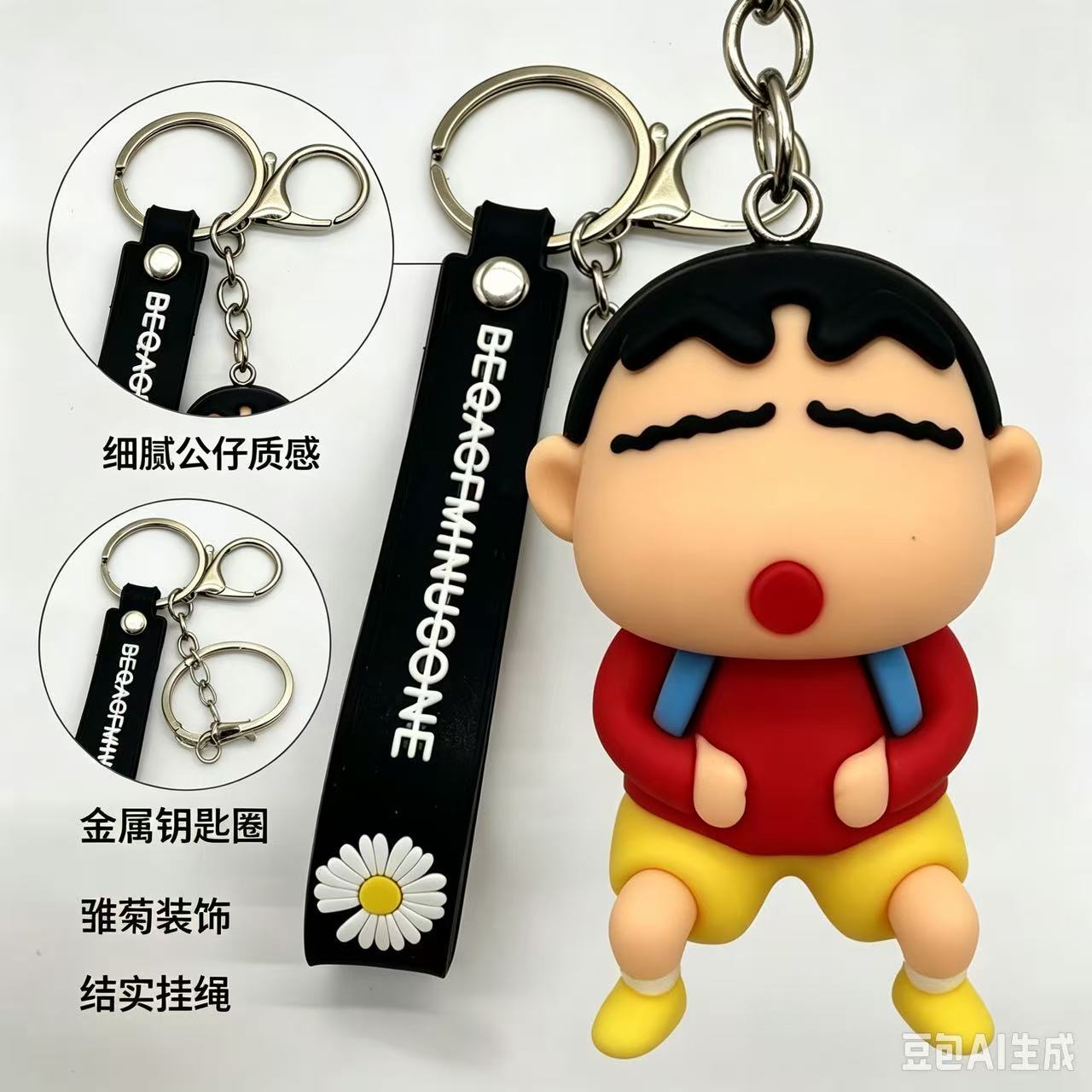캐릭터 피규어 키링 스트랩 열쇠고리 가방 장식