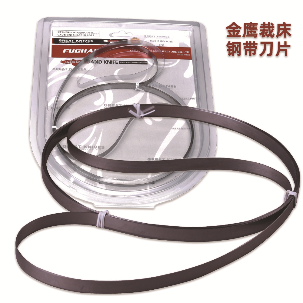 钢带刀主图-02.jpg