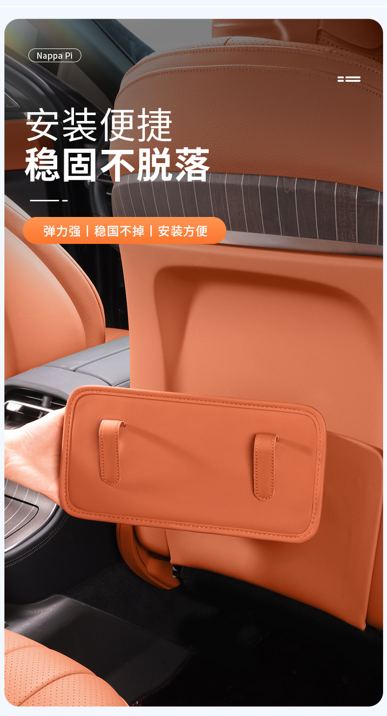 Car Tissue Box, Car Seat Back Water Cup Holder, Door-Mounted Tissue Box, Mobile Phone Storage Box, High-End Feel