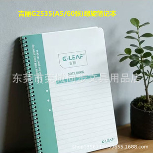 ����G2535(A5/60��)��Ȧ�����Pӛ����퓱�ӛ�±�(12��/��)1��
