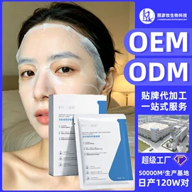 冻干粉;贴片面膜;液态精华