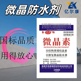 砂浆;特种建材;腻子