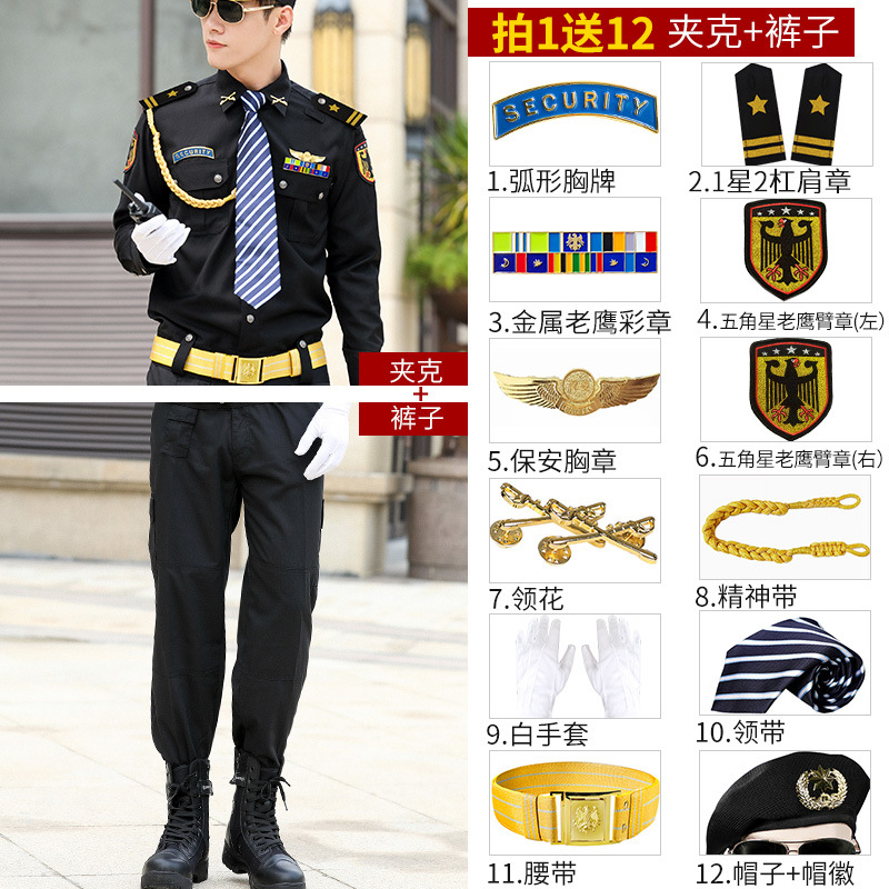 긴팔 + 바지 + 베레모 + 1 스타 2 바 견장 12