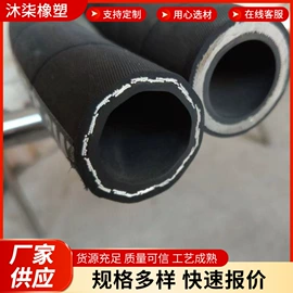 高低压橡胶管;其他橡胶管;夹布胶管