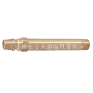 供应MISUMI|LJPLH-1|LJPLH-2|加长快速喉咀|加长水咀|加长水嘴