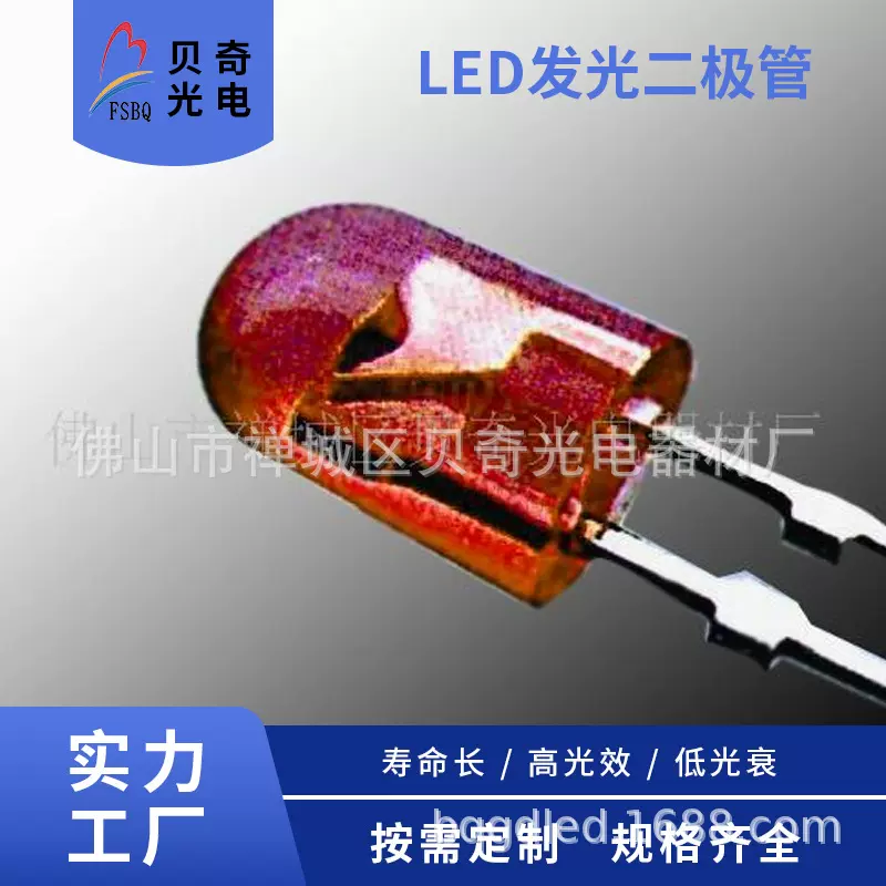 F5椭圆发光二极管生产厂家