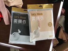 LetsMask面膜衣超薄女天然无缝圆领光版塑身内衣无痕打底保暖T恤