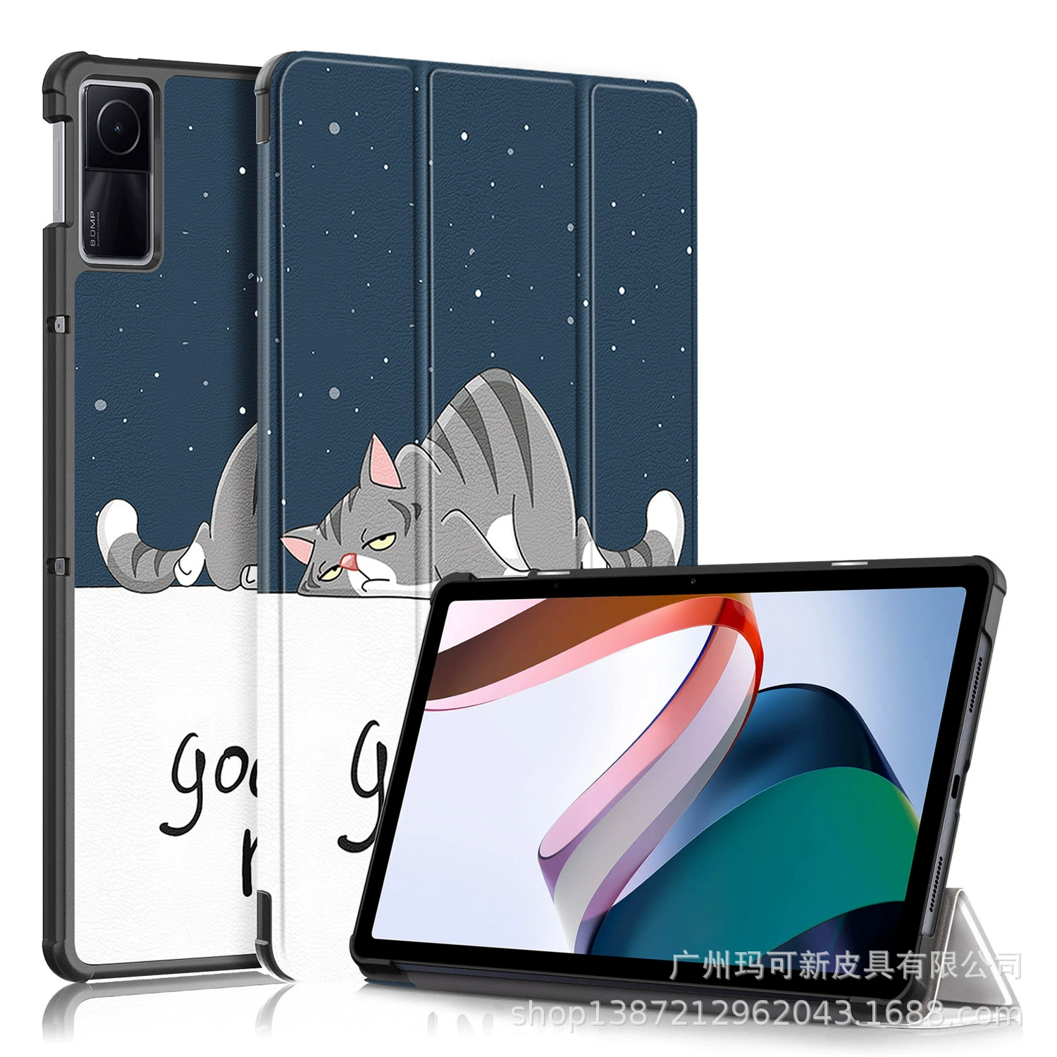 Подходит для Xiaomi XIAOMI Redmi Pad 10.6 кожаный чехол Redmi Pad 10.6 защитная крышка