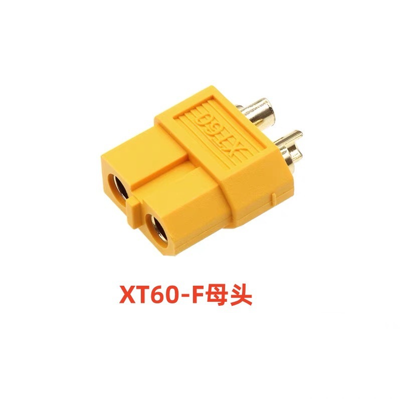 Amassエマスx30xt60 x60h x90mr30リチウム電池大電流航空モデルバナナプラグ|undefined