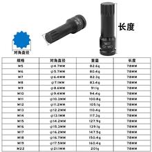 1/2大飞十二角梅花小风炮连体批头气动旋具套筒套装12花M型风批头