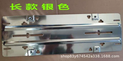 License plate holder/license plate holder Made of Silver Stainless - long-stand-silver