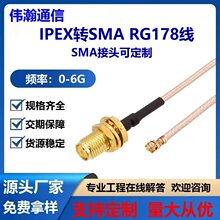 ipex�Dsmaĸ�^�B�Ӿ� WIFI/GSM/2G/4Gģ�K�D�Ӿ����݃ȿ����l����