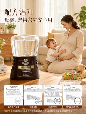 orchard-themed inverted aromatherapy toilet air freshener, for Perfplant seat
