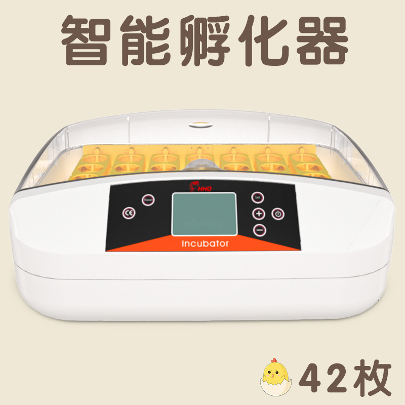 新型国境を越えたアマゾン全自動小型知能電気家庭用鶏鴨ガチョウ恒温孵化器孵化器|undefined