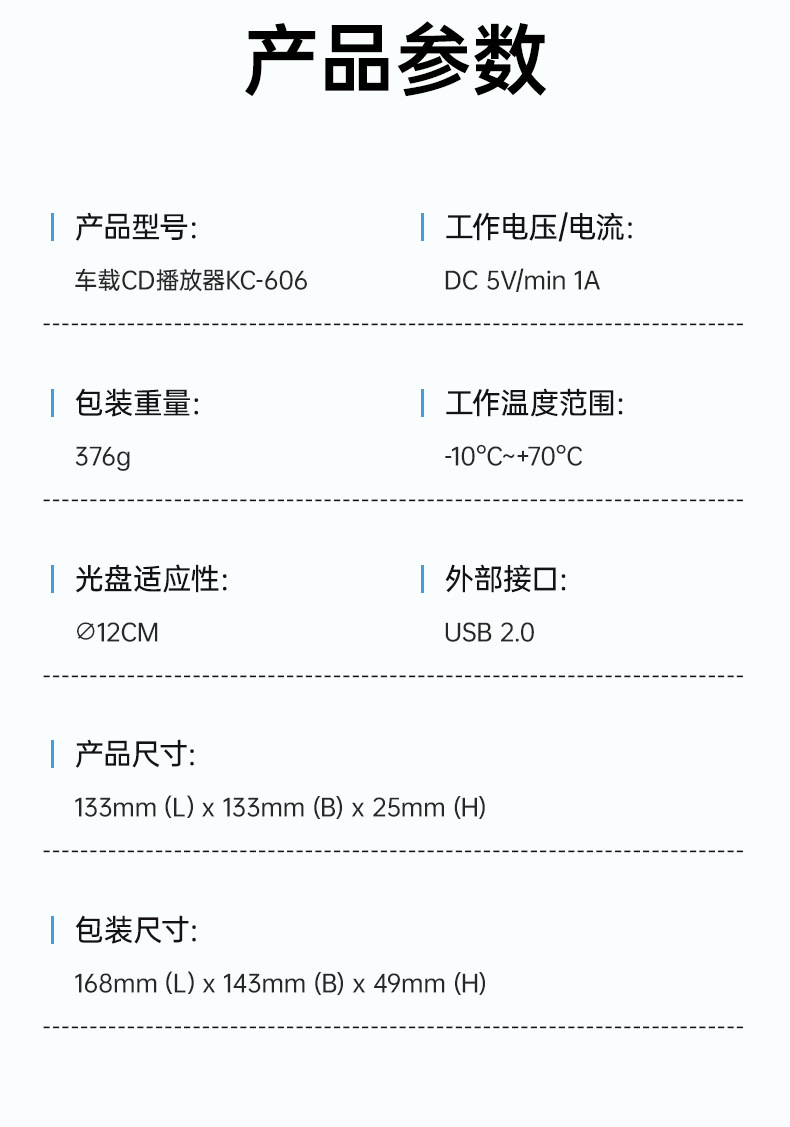 Portable Car Cd Player, External Car Cd Player, USB Lossless Connection, Hifi Multi-Function Car Cd Player