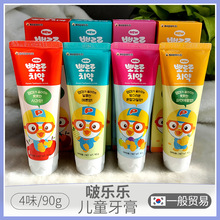 �n���M�� ࣘ�����ͯ������¶¶�ͷ�ˮ��ζ������ǻ�坍����90g