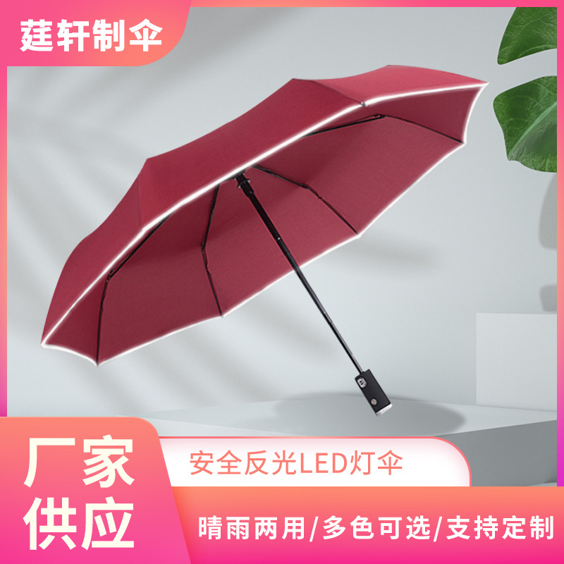 Automatic folding flashlight
