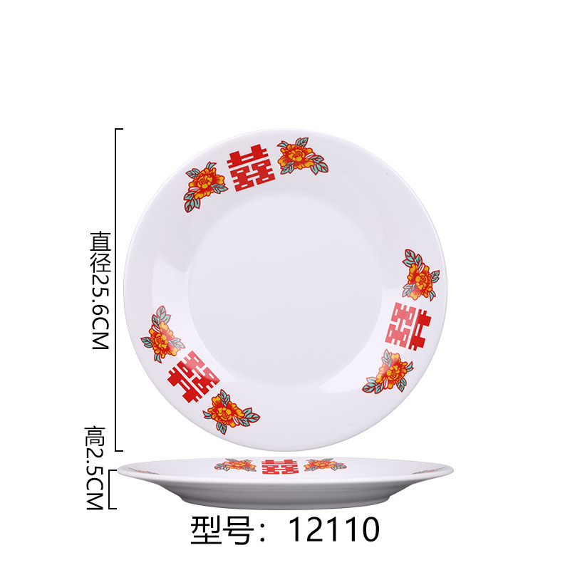 12110 화이트 더블 囍