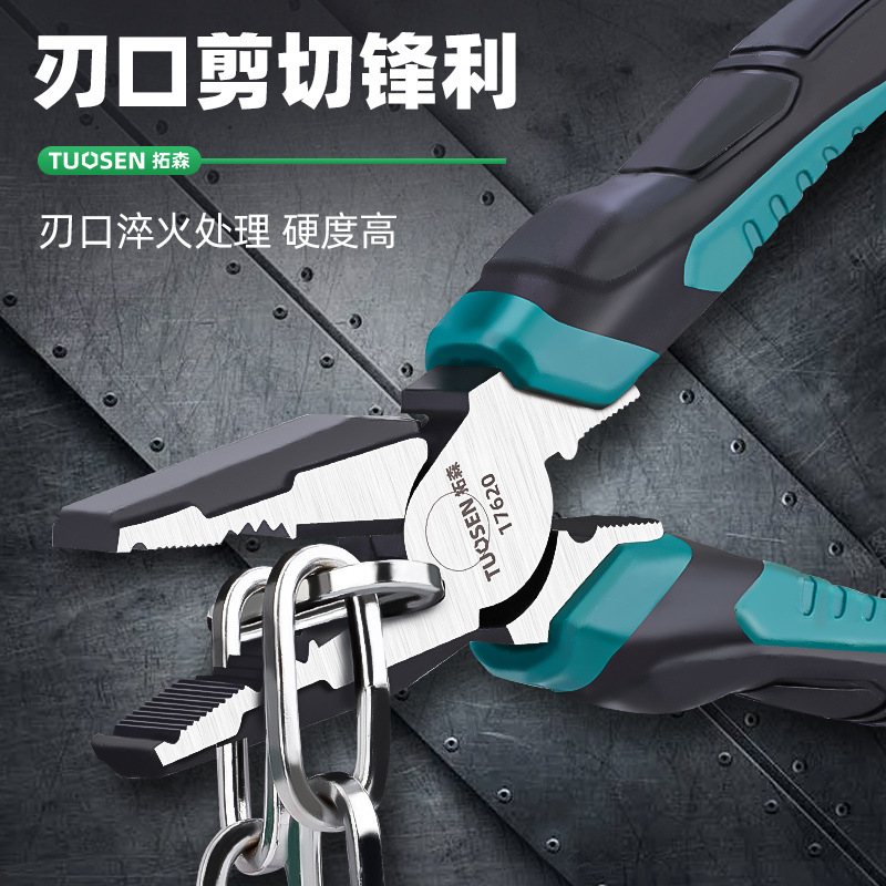 拓森 Стальная проволка, универсальные плоскогубцы с игольчатыми наконечниками, 6 дюймовая, 8 дюймов, тигр