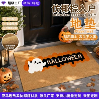 跨境仿椰棕地垫日式美式入户门垫彩印刺绣户外刮泥蹭土防滑脚垫子