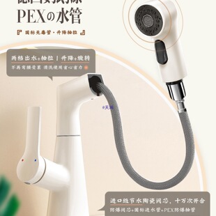 ���Ͱ�ˮ���^ϴĘ�����ʽ�����������ϴ��������̨��ԡ���l���g