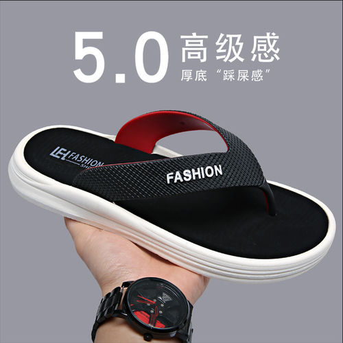 Non-slip shoes that keep feet fresh—outdoor wear, soft-soled, trendy new flip-flops for men