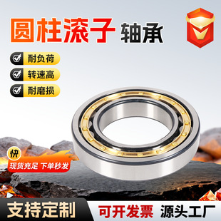 �A���L���S��NU2311/NU2312/NU2314 NU2316 NU2317EM䓏S늙C�S��