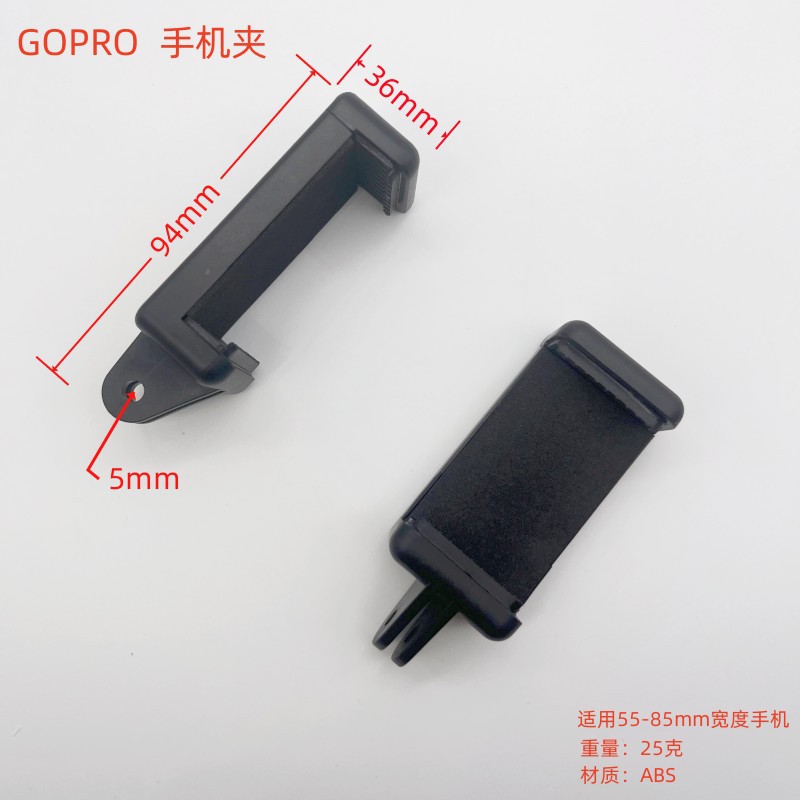 E-word stretch clip de teléfono móvil clip de palabra ancla transmisión en vivo clip de teléfono móvil doble agujero selfie stick clip de teléfono móvil 58-85cm