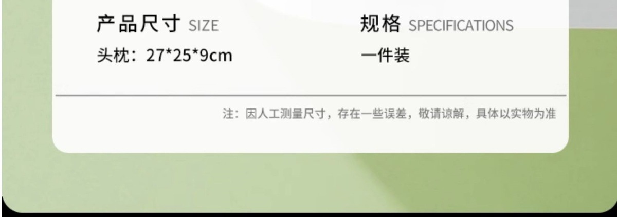 Suede Car Sports Seat Neck Support Headrest Suitable for Zeekr 001 Byd Lynk & Co Soft Lumbar Support