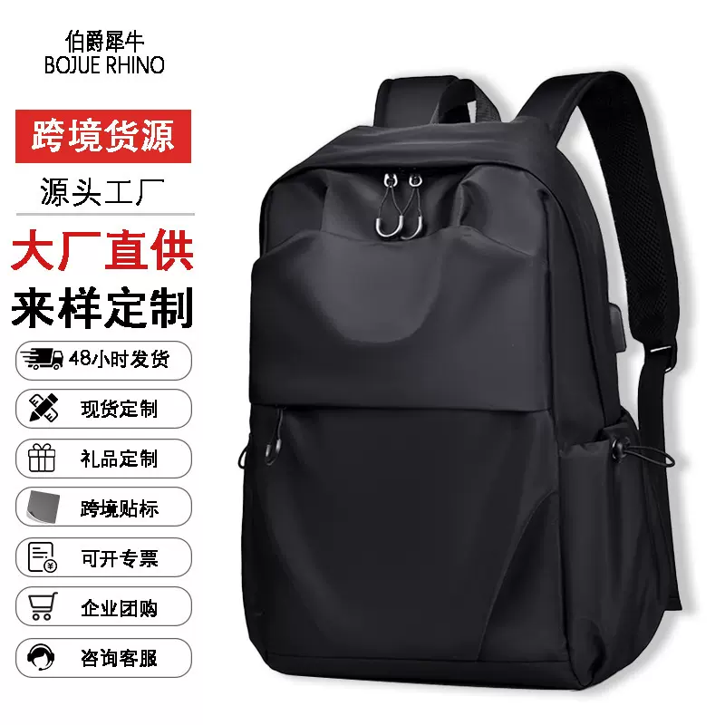 时尚休闲双肩包运动双肩背包小众潮流轻便旅行礼品背包一件代发