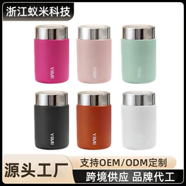 保温杯;焖烧杯;其他杯子