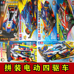 4WD Brothers 8090 Retro Style Assembly Model Storm Charge Giant Monster Truck for Kids