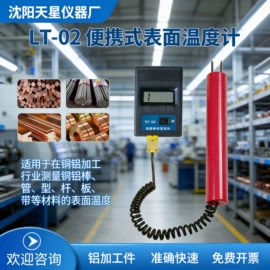 其他仪器仪表;电阻箱;硬度计