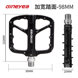 Jingye Mountain Bike Pedal Peilin Large Width Anti-skid XC Off-road Pedal Pedal Riding Accessories