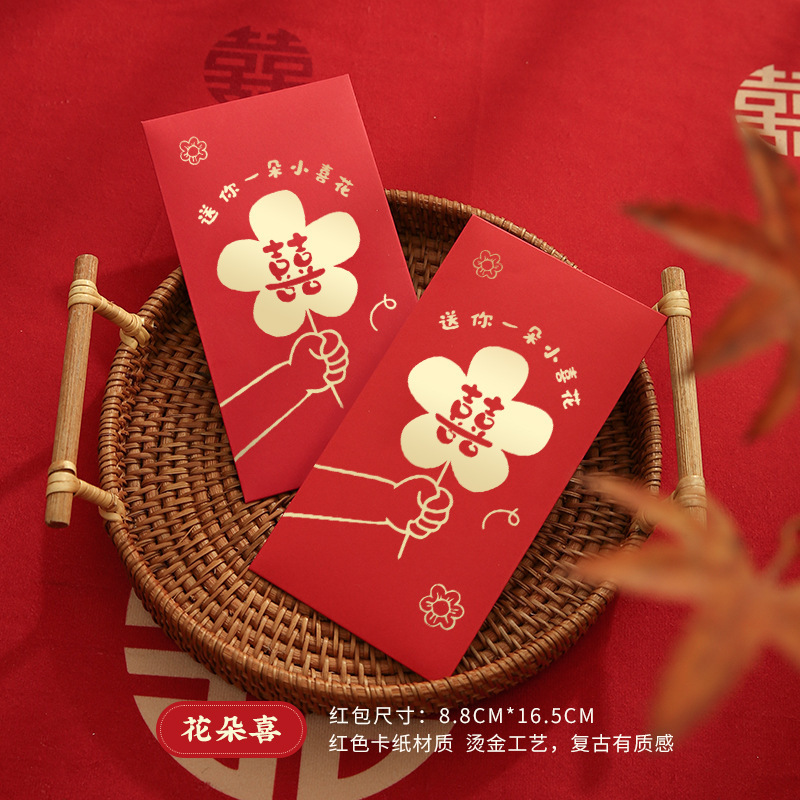 結婚の赤いバッグの花嫁は、自分の婚約の喜字の赤いバッグの利は、大きなアイデアの結婚用品の大全を閉鎖することです|undefined
