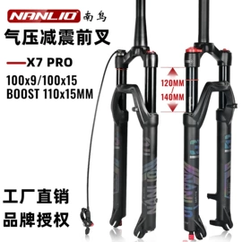 自行车装饰;车轴;其他骑行用品