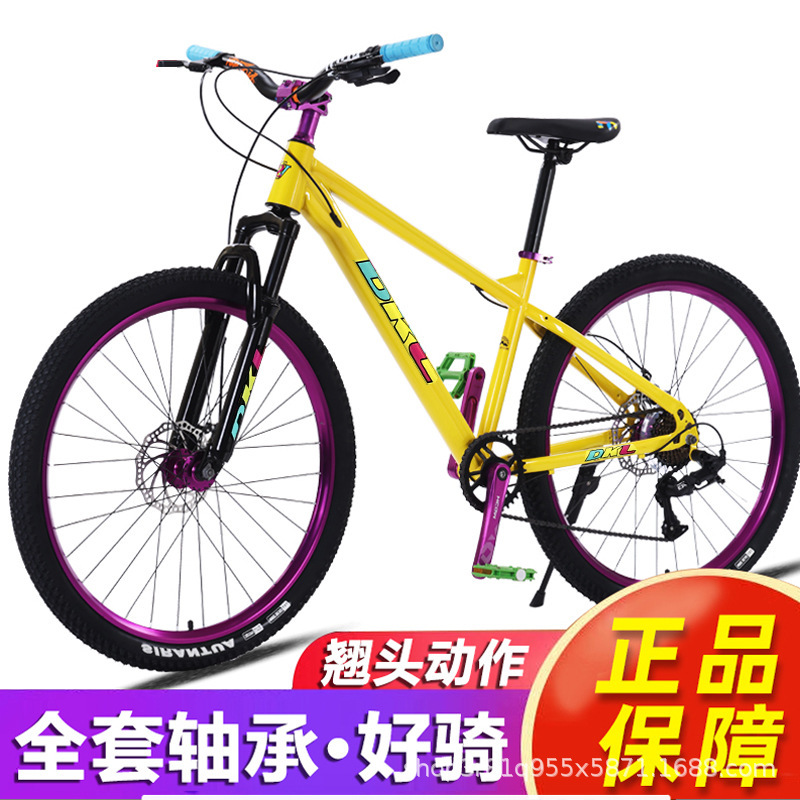 New Dirt Bike Mountain Bike Men's Variable Speed Off-Road Bike Youth Adult Women's Road Racing