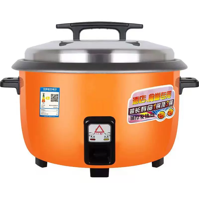 老式大商用电饭锅